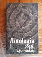 Antologia poezji żydowskiej. PIW 1986