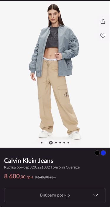Куртка Бомбер Calvin Klein Jeans