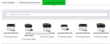 Чип Lexmark MS/MX331/431/MX432 55B5H00/55B5H0E/55B0HA0 (15k)