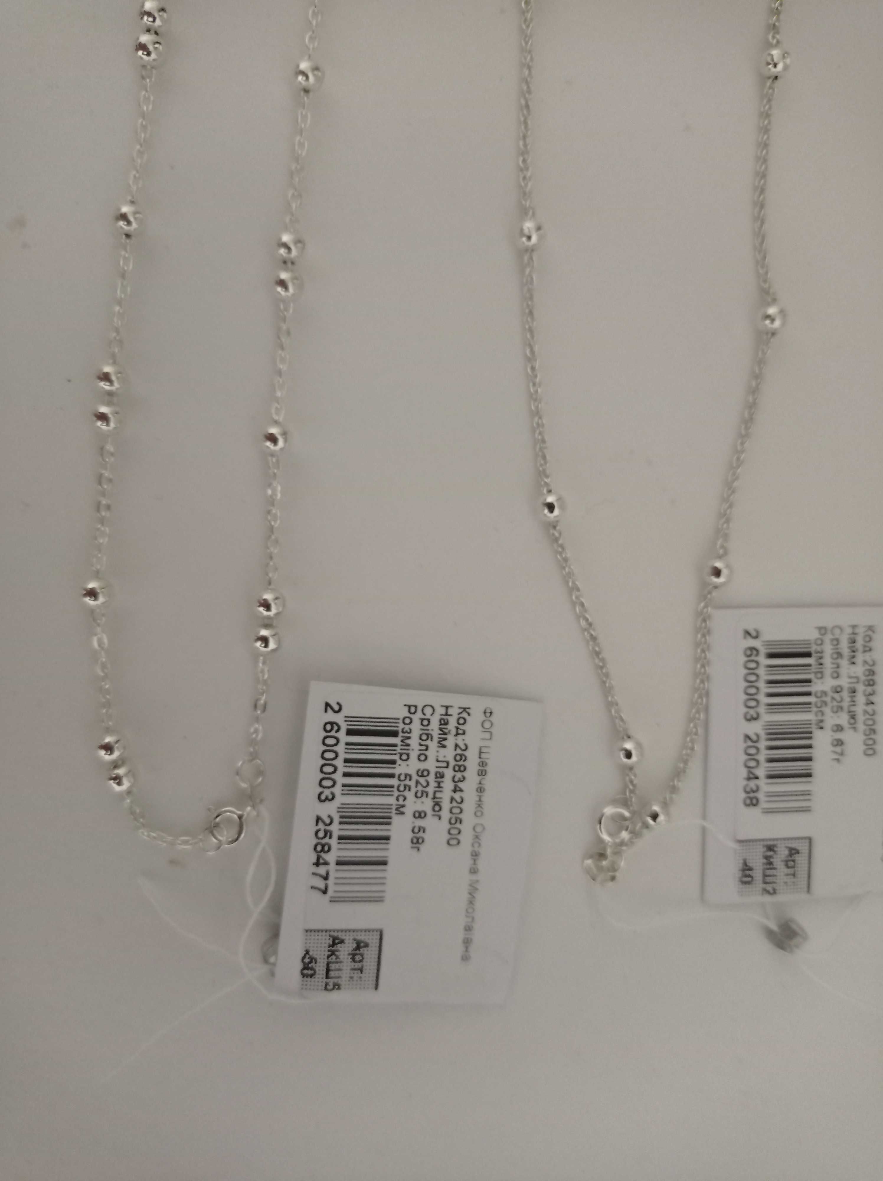 Серебряный браслет 925 пробы