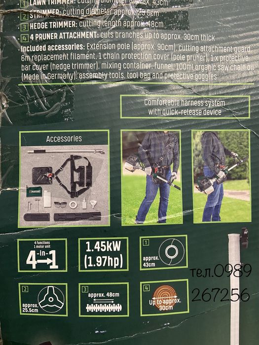 Мотокоса, бензиновий багатофункціональний інструмент PARKSIDE НІМЕЧЧИН