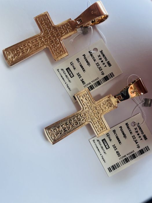 Золотой крест 585 проба