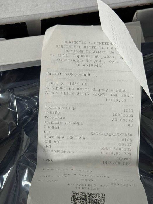 Новая на гарантии B850 AORUS ETILE WIFI7 Игровая материнская плата