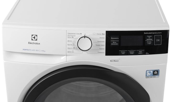 Сушильний автомат Electrolux EW8HR359S