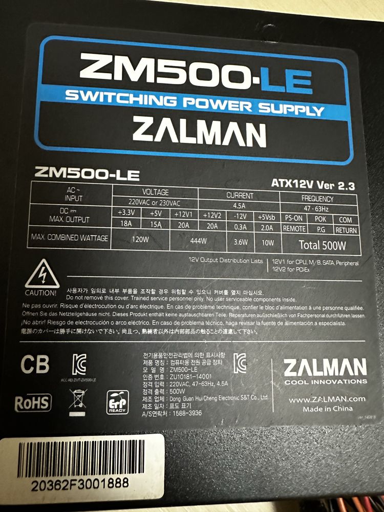 Блок питания Zalman zm500-le