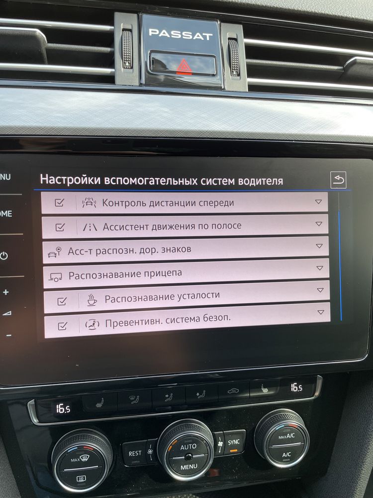 Volkswagen Passat 2019 Універсал 190 л/с.