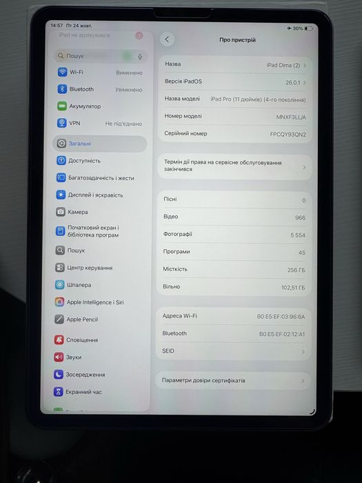 iPad Pro 11-inch (4th Generation) Wi-Fi 256 GB