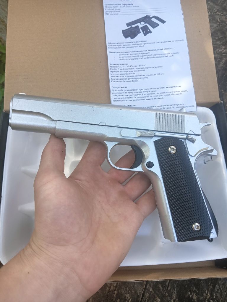 Продам пістолет з кульками