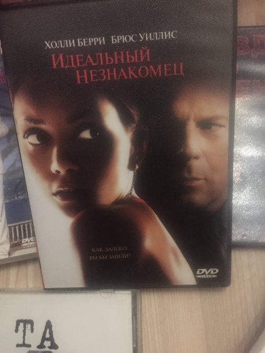 Видео DVD диски. Фильмы.