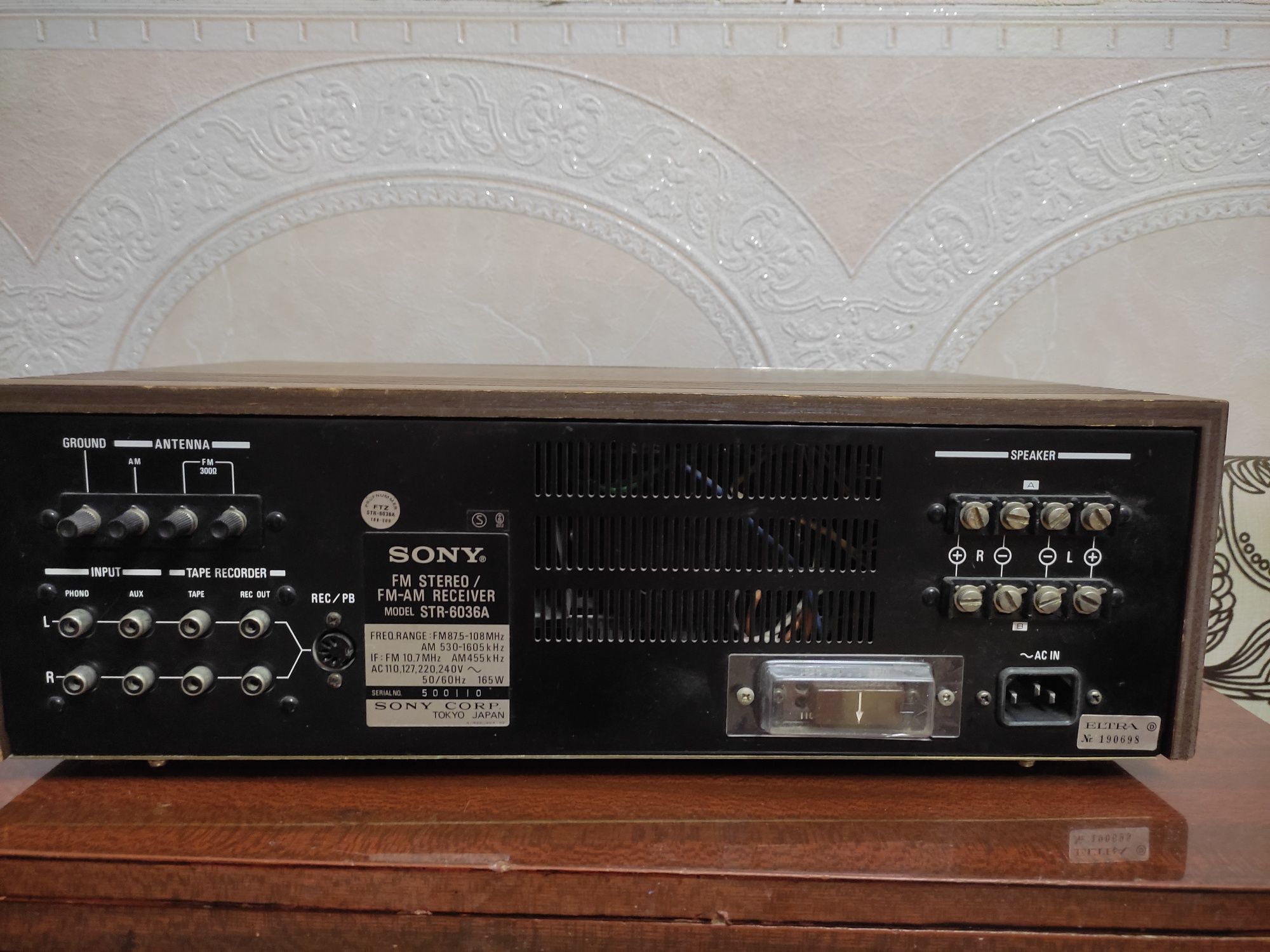 Ресивер Sony FM stereo/FM AM/receiver STR-6036A робочий