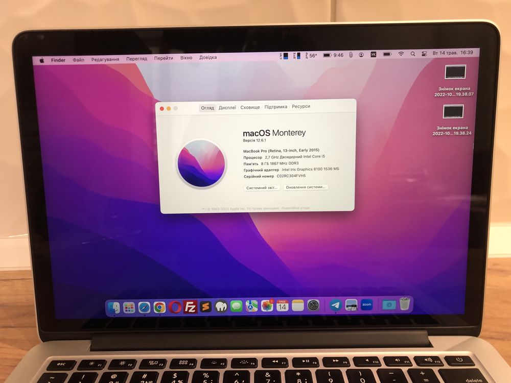 MacBook Pro 13 2015/2016 i5 2,7 8GB 256GB