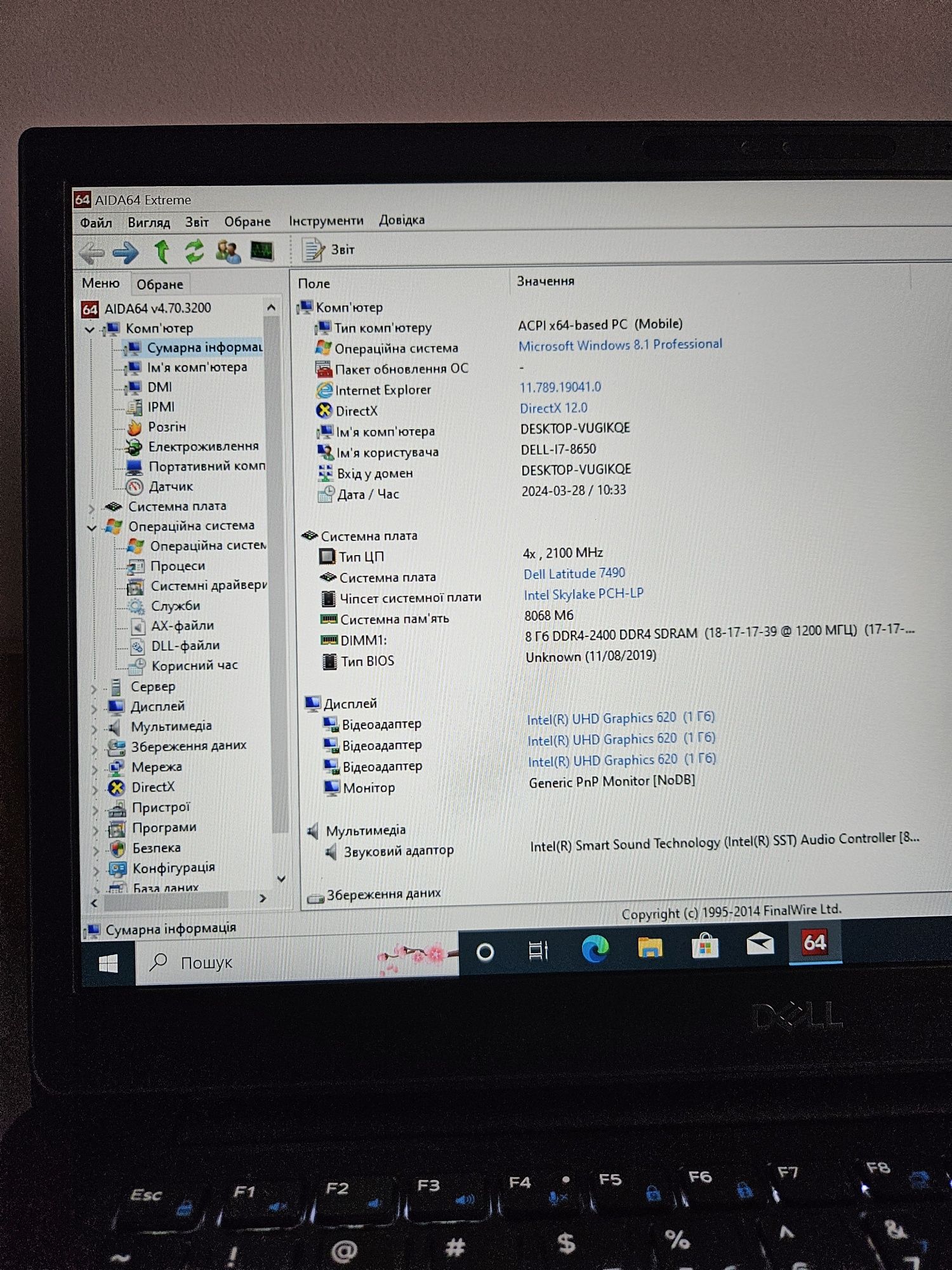 Dell Latitude 7490/14/i7 - 8th Gen/8gb/ssd 256 gb