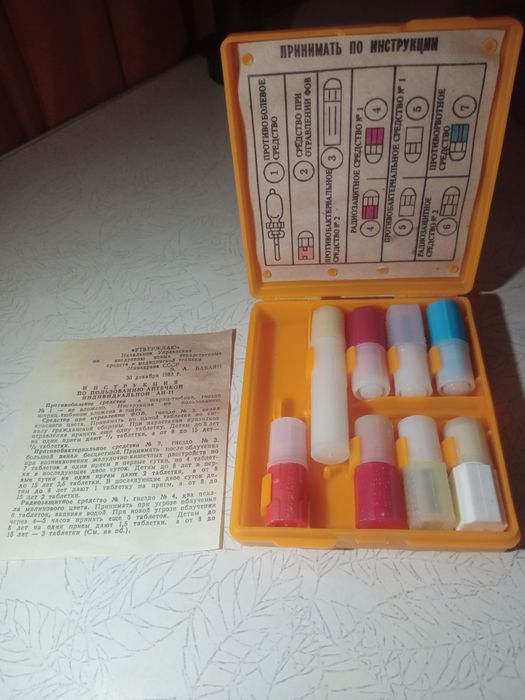 Аптечки аи 2 почти новая