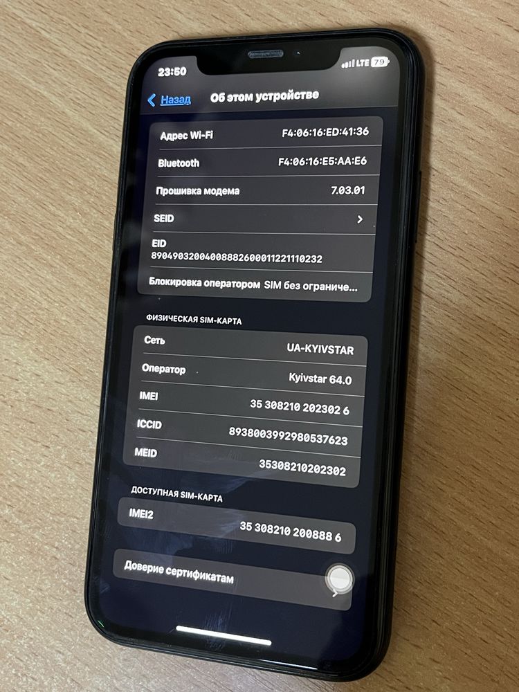 Iphone XR 256 g neverloсk
