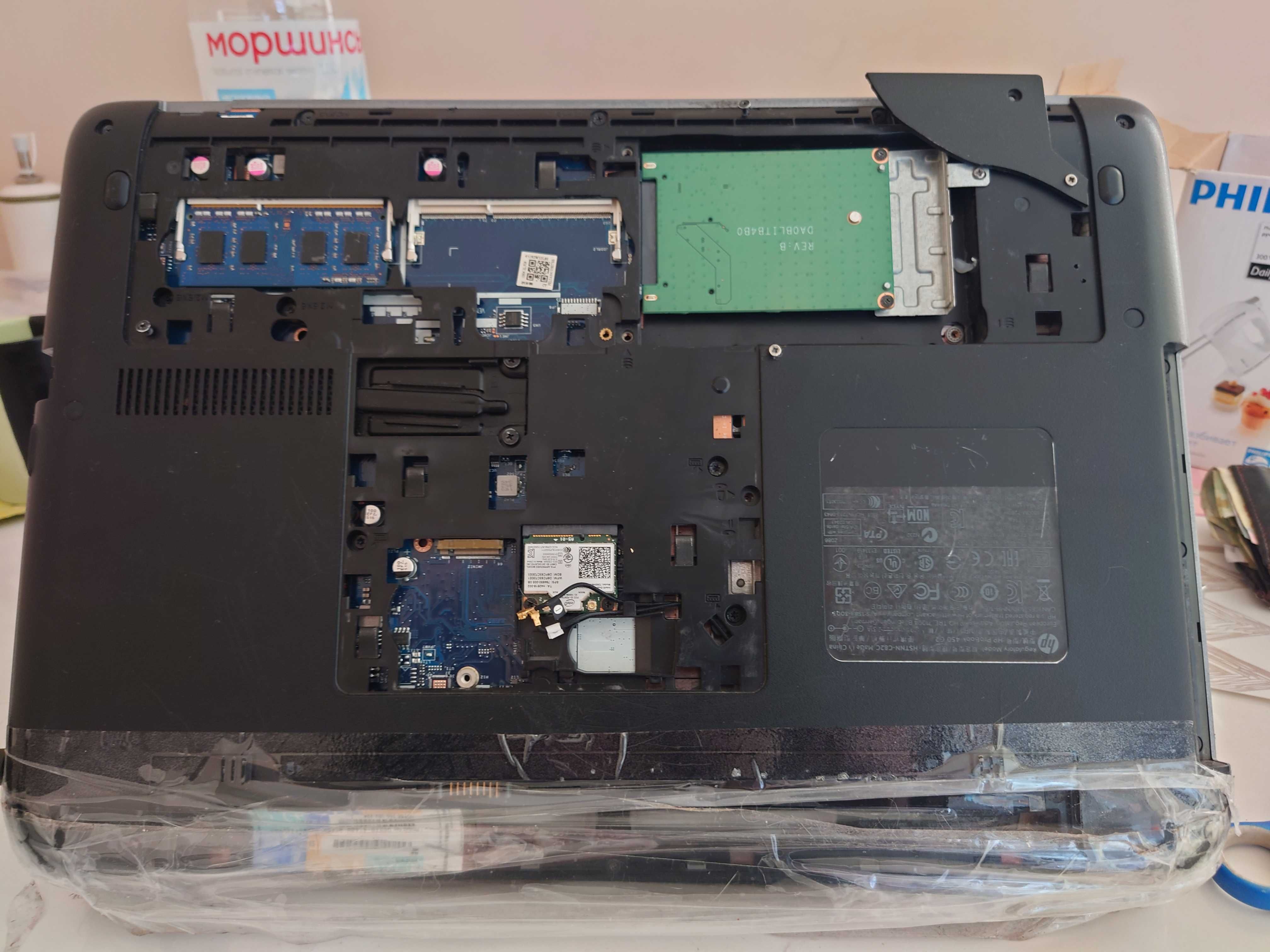 Ноутбук HP Probook 450g2