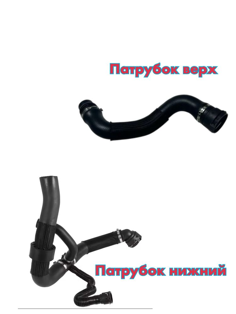 Патрубок радиатора охлаждения Jeep Compass 17+ Jeep Renegade