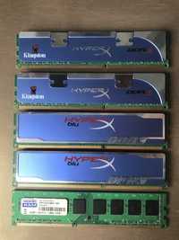 Kingston DDR3 Hyper 2g/4g/8g