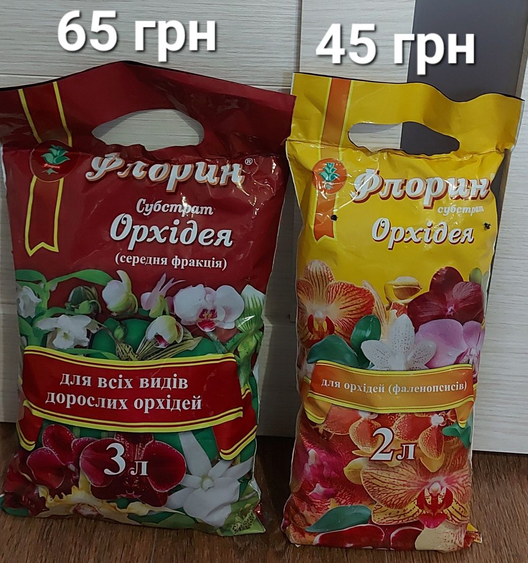 Субстрат для орхідей 1,5 л 3 л