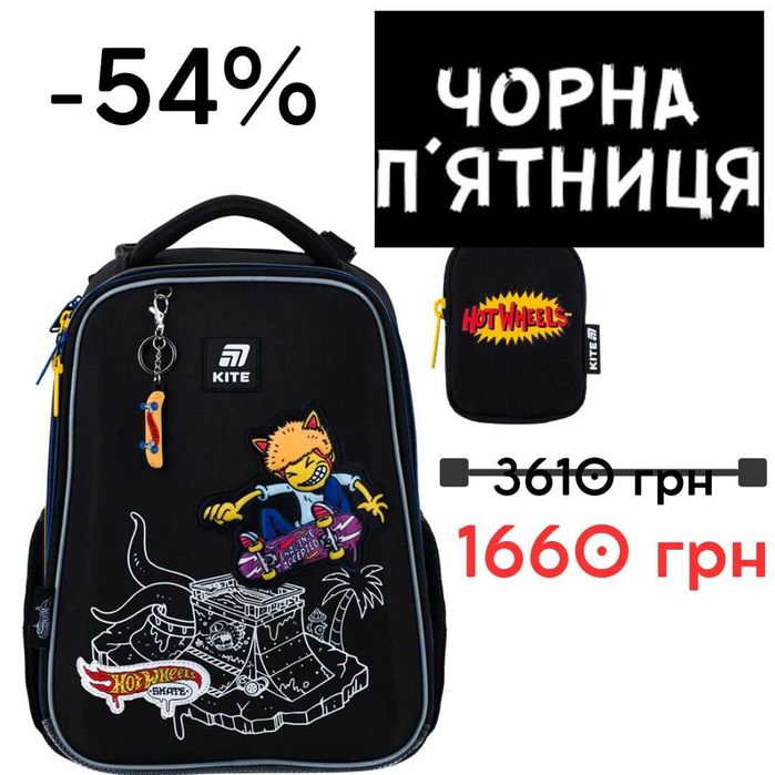 Рюкзак шкільний каркасний Kite Education HW25-531M, SP25-531M