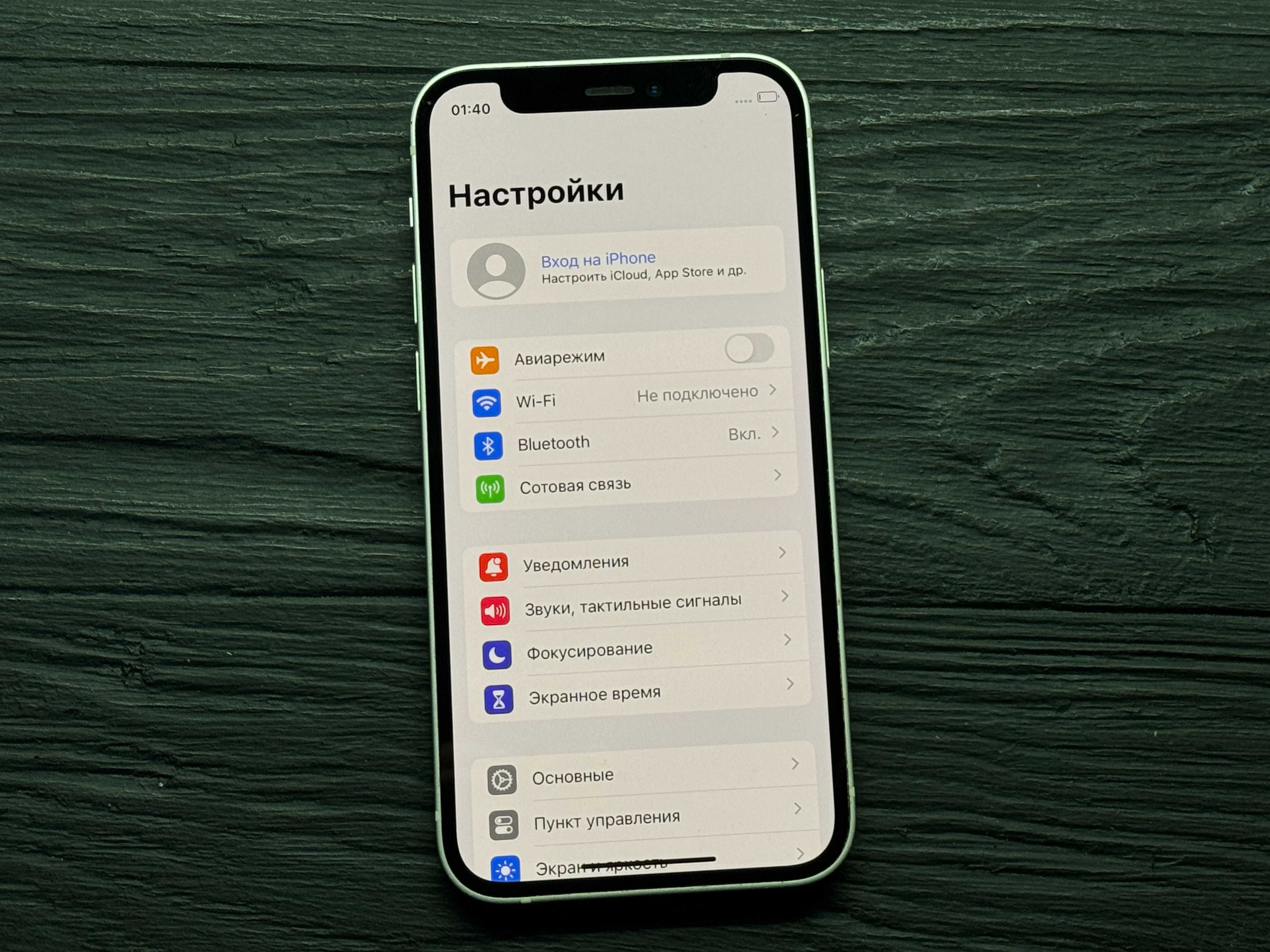 MAГAЗИН iPhone 12 Mini 128gb Neverlock ГАРАНТИЯ/Trade-In/Bыкyп/Oбмeн