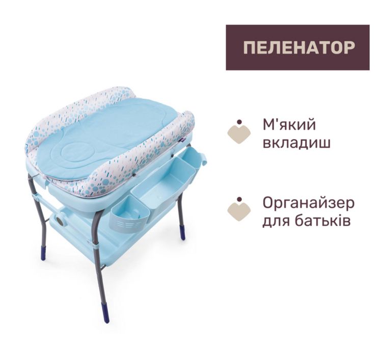 Ванночка-пеленальный столик chicco