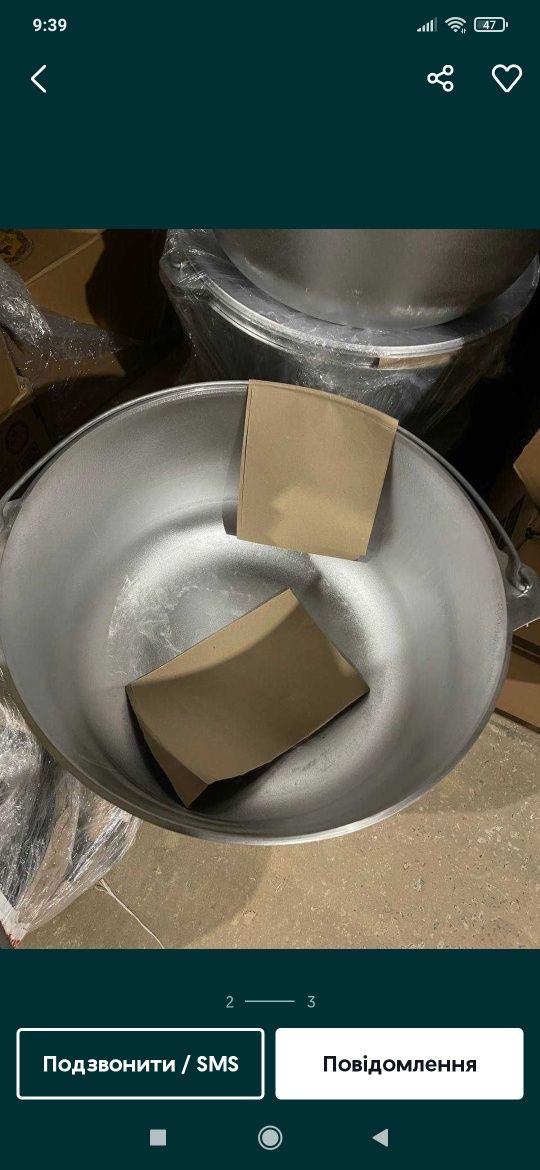 Казан 40л з кришкою похідний