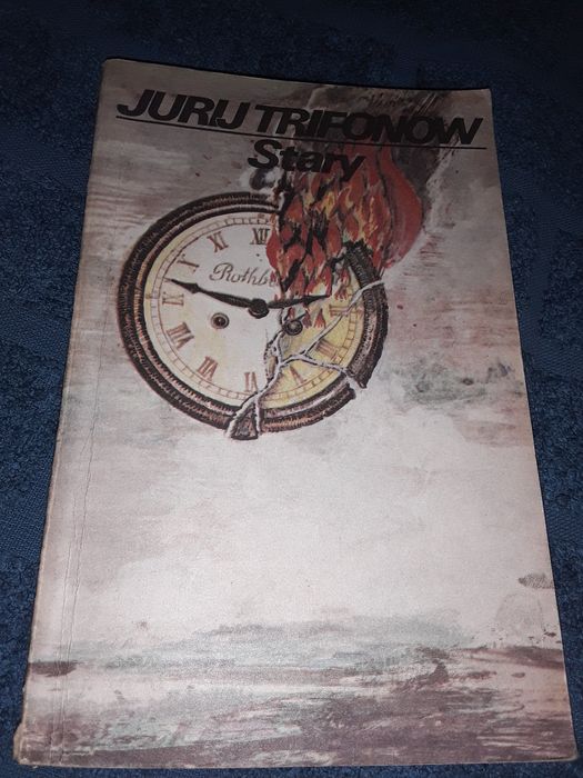 Stare Jurij trifonow