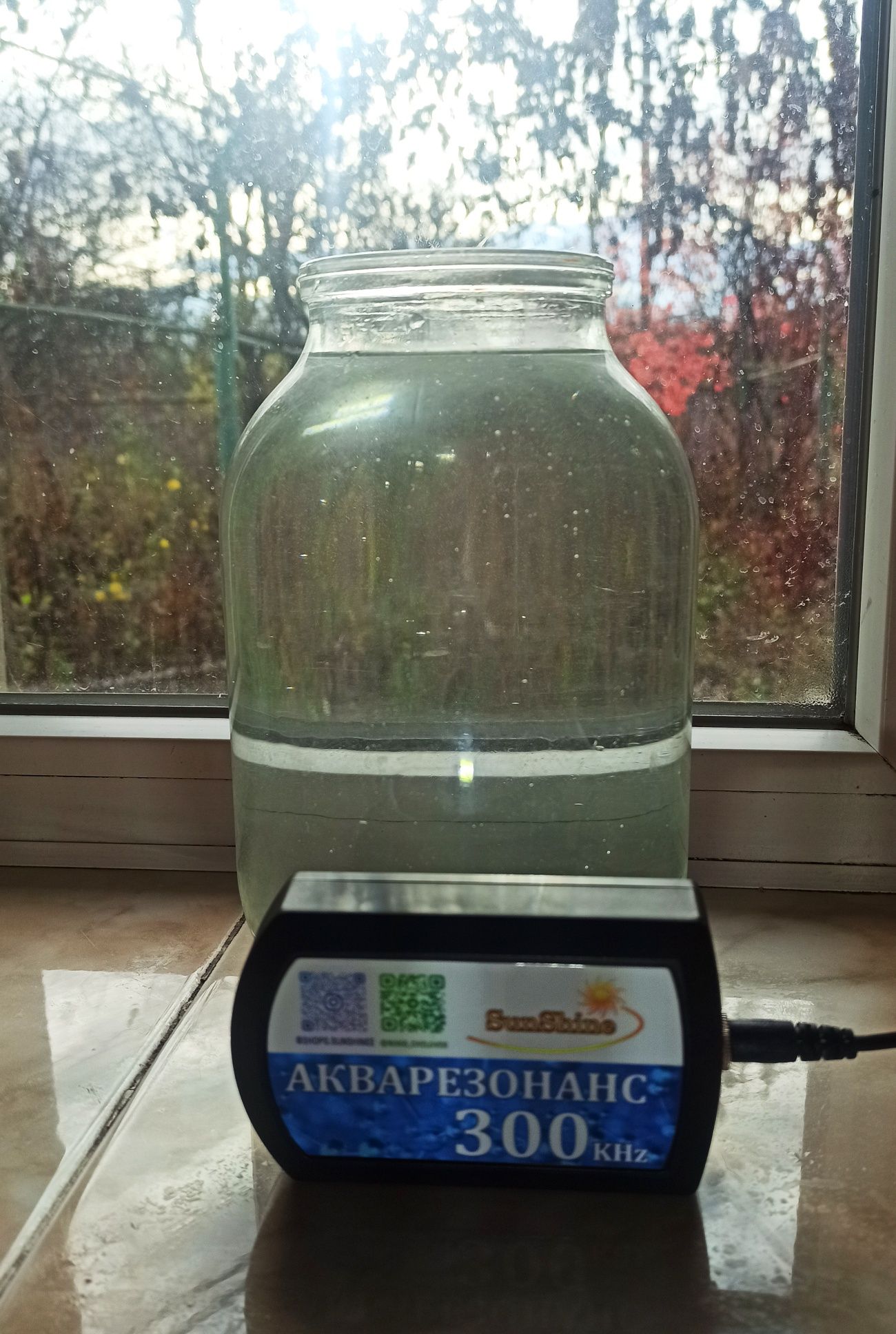 АкваРезонанс биорезонансный структуратор воды