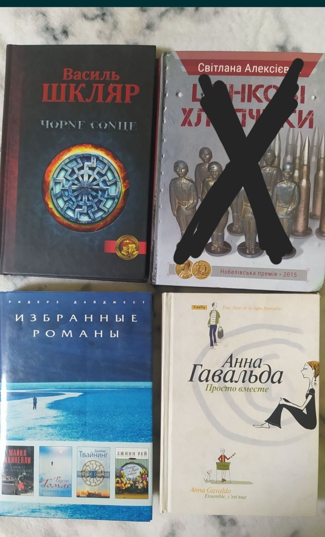 Бёрджесс ,,заводной апельсин