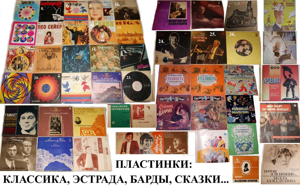 Курс французского языка 4 пластинки виниловые Изучение иностранного яз