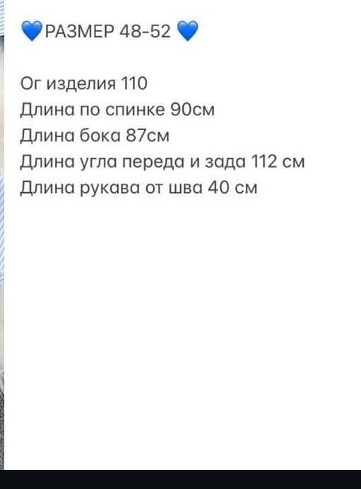 Сукня-сорочка на літо