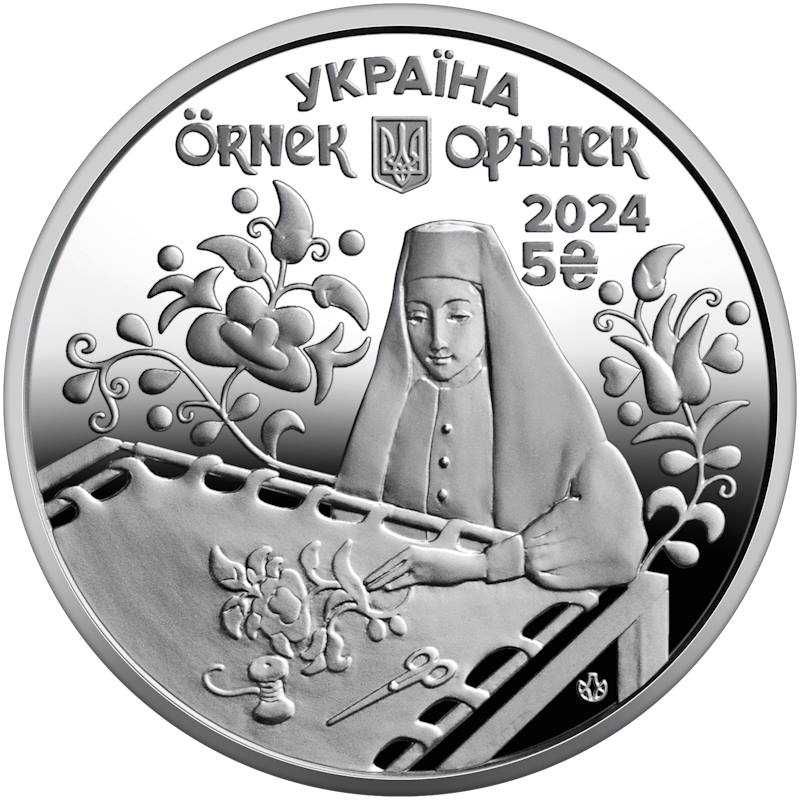 Орьнек. Кримськотатарський орнамент у сувенірному пакованні (2024 р.)