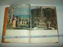 Книга фотоальбом альбом Черноморское побережье Кавказа СССР 1955г.