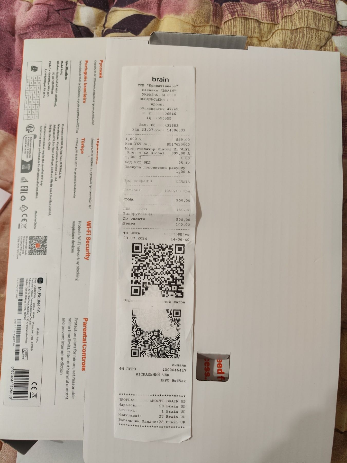 Роутер Wi-fi Xiaomi