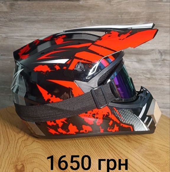 Окуляри у подарунок!!! Кросовий шолом UCHООЅЕ, розмір S,М, L, XL.