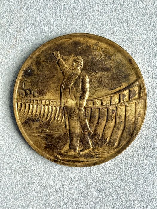 Ювілейна бронзова медаль 50 років Дніпроенерго Дніпрогес вінтаж