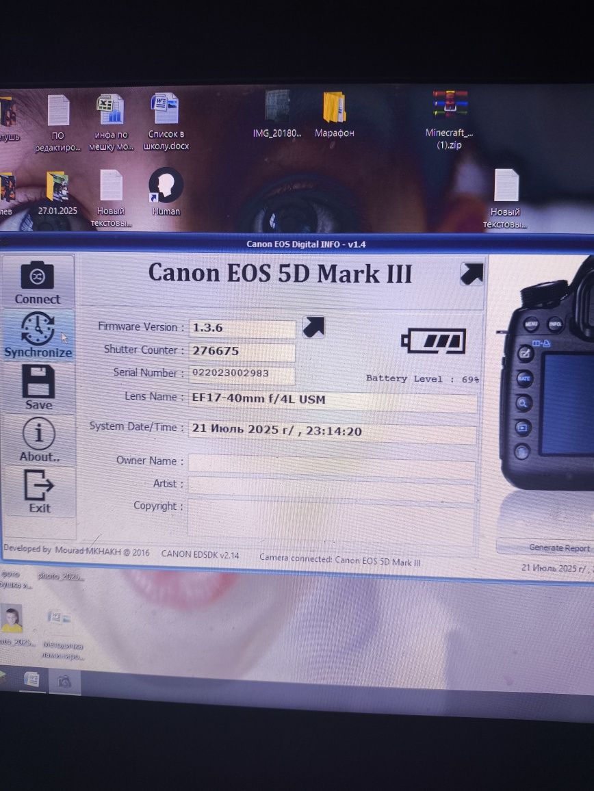 Фотоаппарат Canon 5d mark iii (5d mark 3) + 3 карты в подарок!