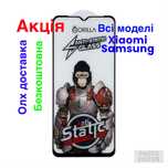 Защитное стекло Gorilla Xiaomi Redmi 10A | Всі Моделі| Захисне скло кс