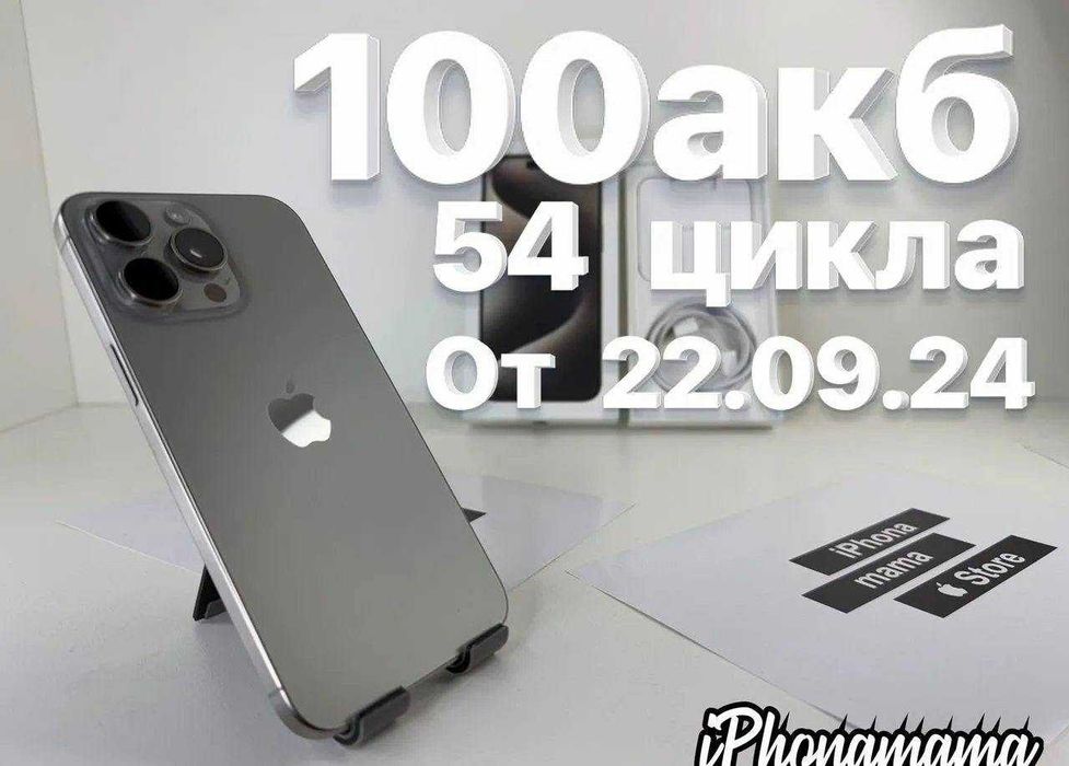 iphone 15 pro max 256 gb