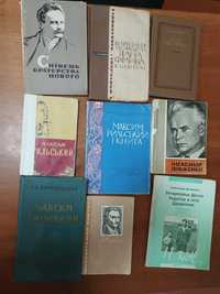 Книги про творчість відомих українських письменників