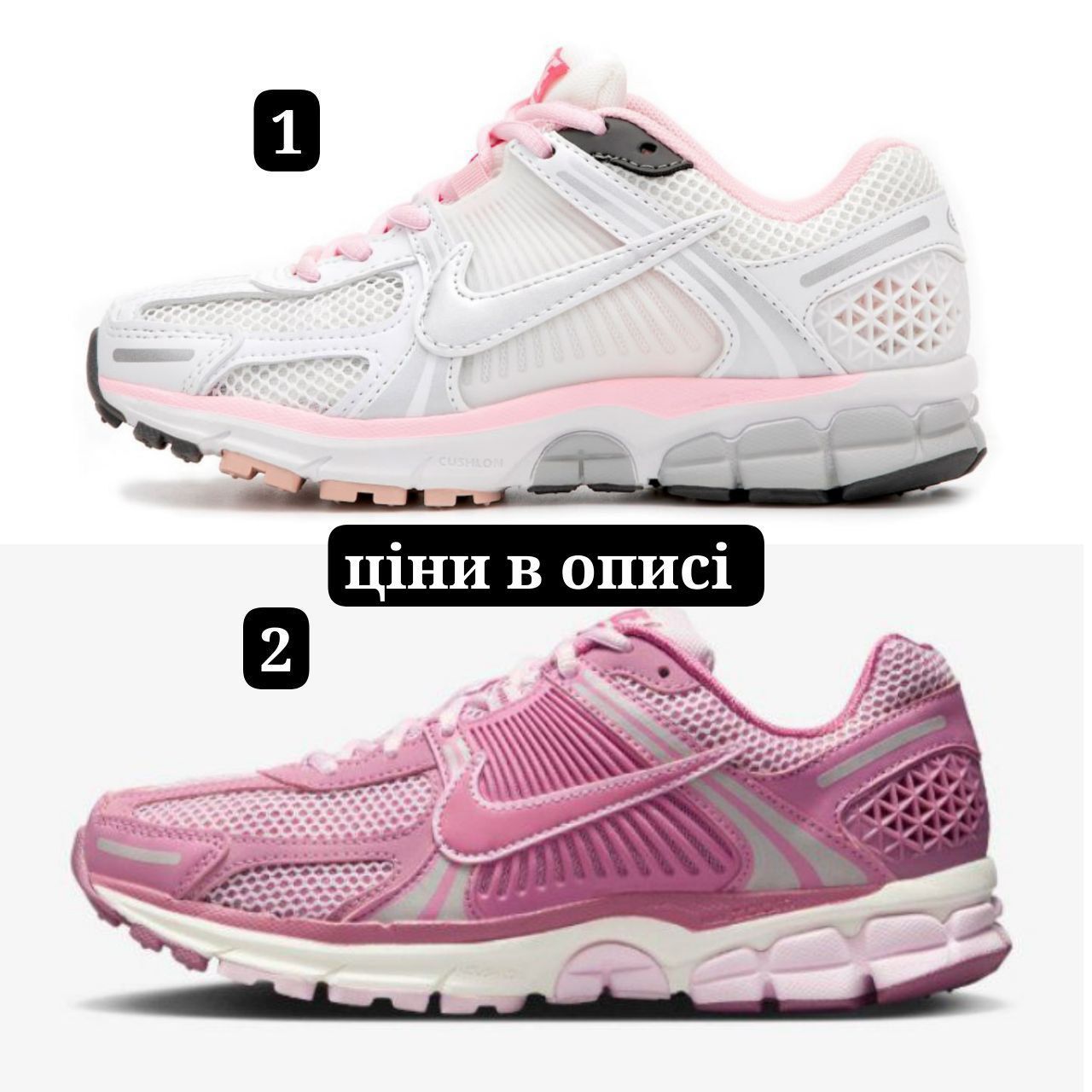 БЕЗ ПЕРЕДПЛАТИ‼️Кросівки Nike zoom Vomero 5, Найк Зум/ 36-45, Premium