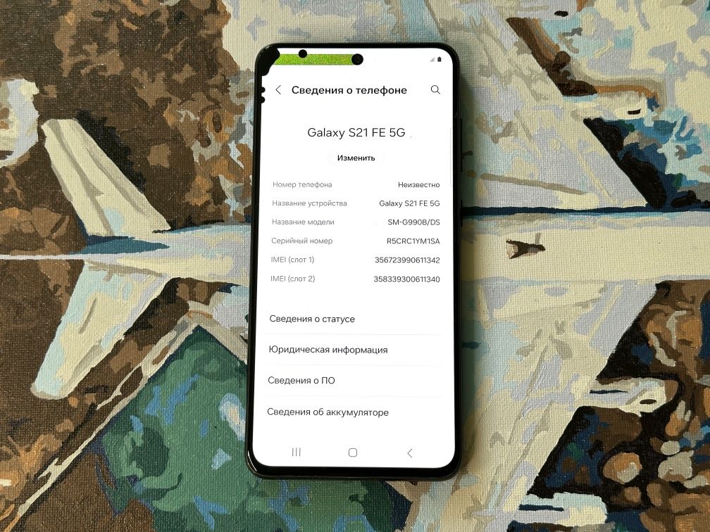 Samsung Galaxy S21 FE 8/256 Duos