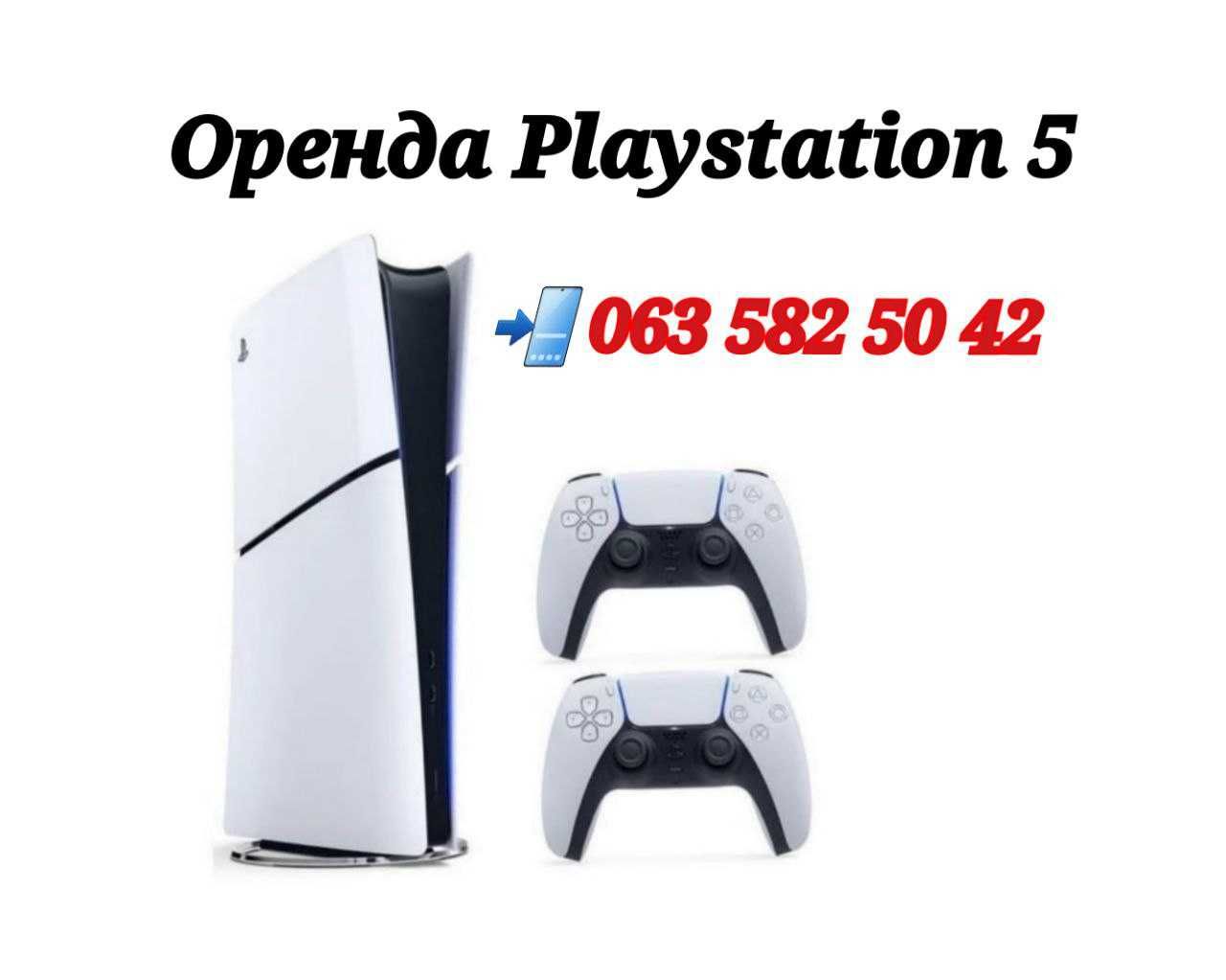 Оренда PlayStation 5, VR окулярів, кермо, PS 5, Xbox X, х бокс Вінниця