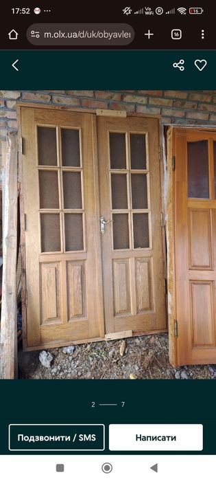 Двері вхідні  металеві міжкімнатні дерев'яні  5 шт