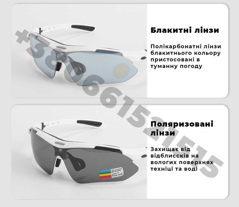 Солнцезащитные тактические очки 5 линз белые с поляризацией  RockBros