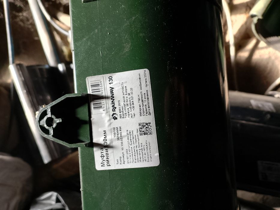 Соединитель жолоба крючки.