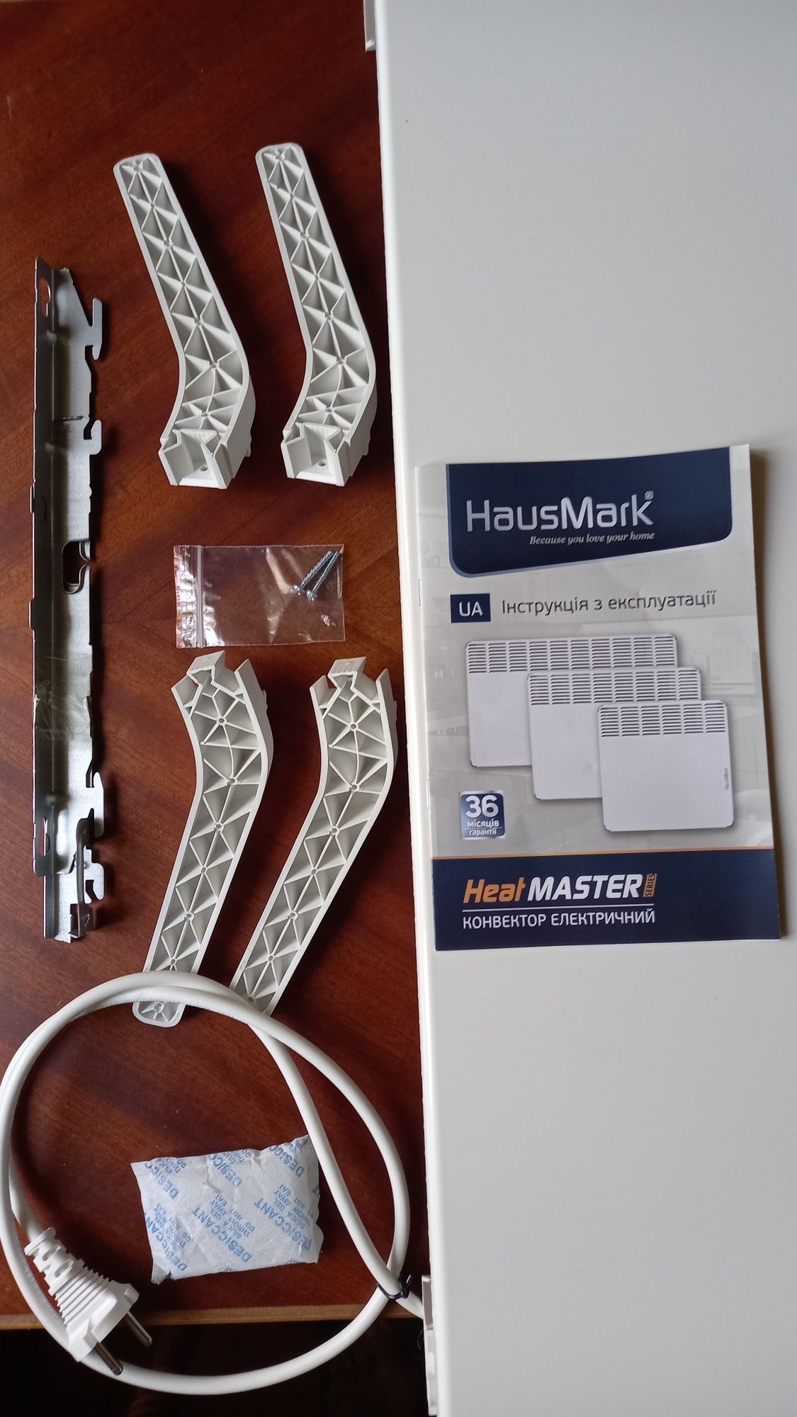 Новый конвектор электрический HausMark HCH 2500