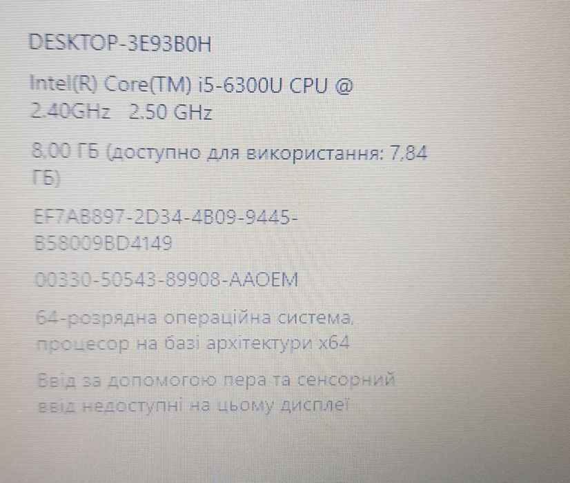 Ультра Lenovo 470\ i5-6Gen\ 8 ddr4\ ssd new\ для навчання і бізнесу