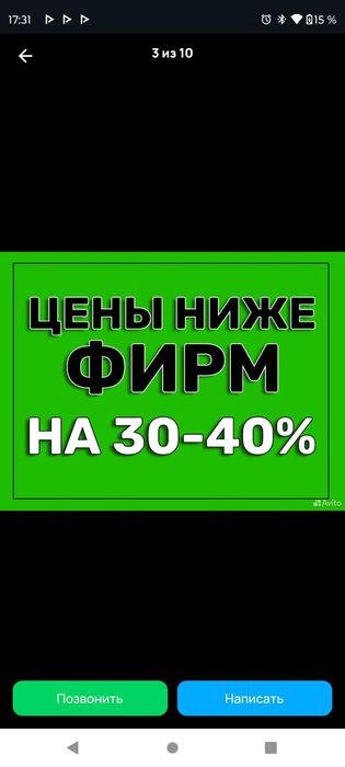 Частный мастер!Не дорого,срочный, качественный ремонт стиральных машин