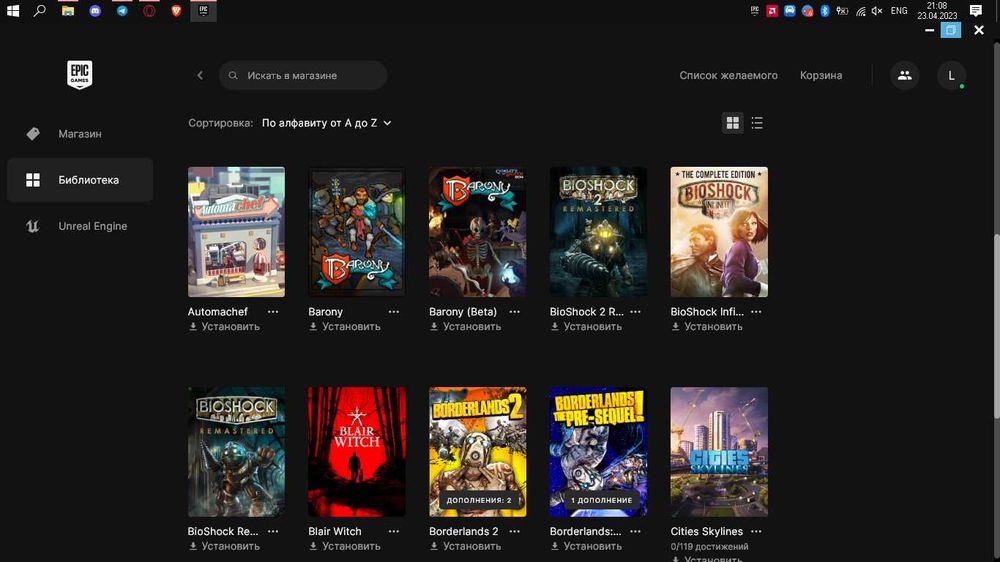 Epic Games аккаунт з різними іграми (90 штук)